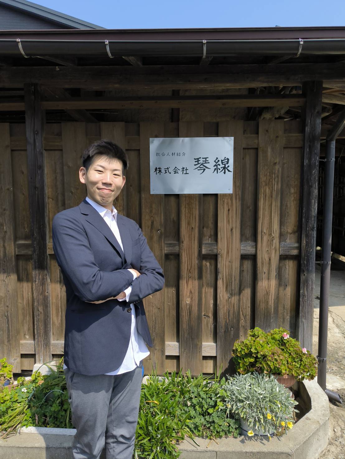 大浦 鉄平