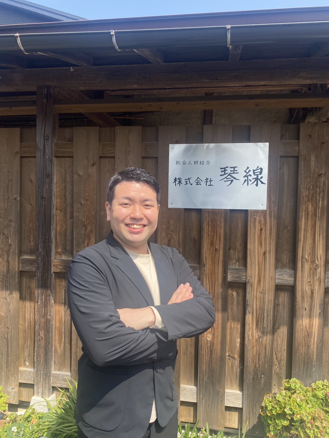 竹内 健悟